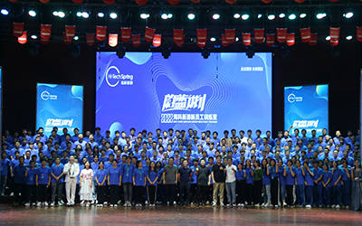 开云官方版网站登录入口-开云（中国）2022蔚蓝计划新员工训练营圆满结束